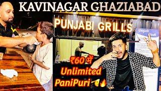 ‼️Best Golgappe Ghaziabad‼️Punjabi Grills in Kavinagar Ghaziabad  ₹60 me unlimited golgappe