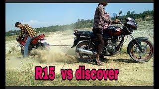 R15 vs Discover Yamaha r15 vs Discover