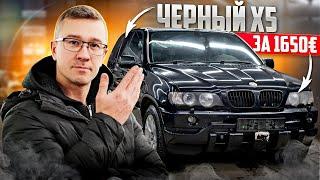 КУПИЛ BMW X5 E53 3.0D НЕУБИВАЕМАЯ ЛЕГЕНДА НА СТИЛЕ. ДИКИЙ ДЕРЗКИЙ КАК ПУЛЯ РЕЗКИЙ.С Нуля До Porsche