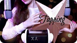 ASMR Pure Tapping NO TALKING Varied Vinyl Cork Wood Shower Mat Beeswax Glass Book + 2 Hours