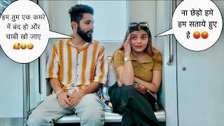 चलो ANTAKSHARI खेलें   Metro Prank  Paras Prank