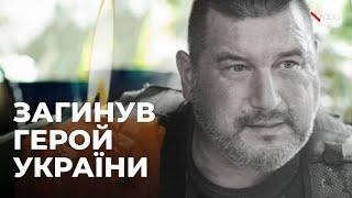 На фронті загинув командир батальйону Карпатська Січ Олег Куцин