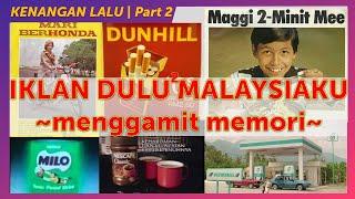 Iklan Lama 80an & 90an Malaysia PART 2 #MengamitMemori #viral