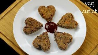 veg cutlet recipe  mixed vegetable cutlet recipe