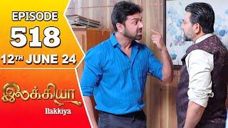 Ilakkiya Serial  Episode 518  12th June 2024  Shambhavy  Nandan  Sushma Nair