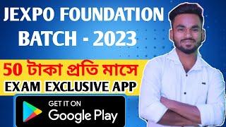 jexpo 2023 coaching  jexpo coaching only 500  jexpo 2023 coaching by Exam Exclusive