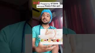 Almond in Pregnancy @DrNiteshGhimireNepaleseDoctor  #shorts