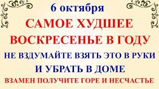 6 октября День Ираиды. Что нельзя делать 6 октября День Ираиды. Народные традиции и приметы