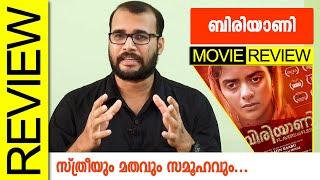 Biriyaani Malayalam Movie Review by Sudhish Payyanur @monsoon-media