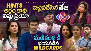 Brainless Vishnu Priya  Wildcards scared of Manikanta  Oct 07 review by Geetu Royal BIGGBOSS 8