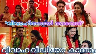 Media one news reader arun got married media one arun marriage videotiktok viral then thennalano