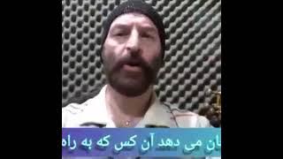 شیدای همدانی را ازاد کنید