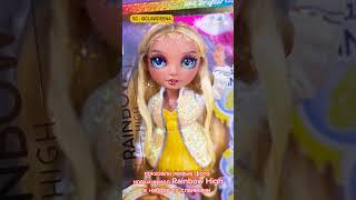 Показали живые фото новых кукол #rainbowhigh #doll #кукла