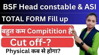 BSF HCM & ASI Total Form Fill Up 2024  BSF HCM & ASI Cut Off  Selection के लिए कितना चाहिए