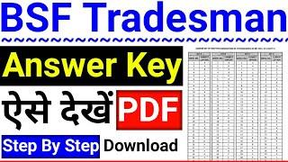 BSF Tradesman Answer Key 2022 Kaise Download Kare  How To Download BSF Tradesman Answer Key 2022