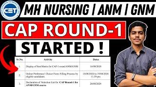 MH Nursing CET 2024  CAP Round 1 Started  ANM GNM Admission 2024