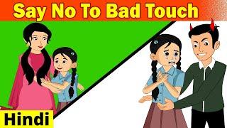 Good & Bad Touch  Say No To Bad Touch  Child Awareness Hindi  The SSL Show