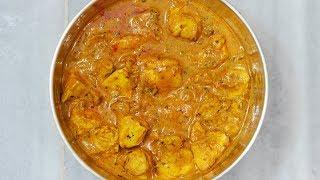 Chicken Handi  چیکن هندی خوراک مرغ  خوشمزه و متفاوت