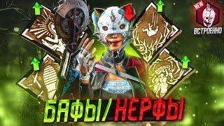 ТОРГОВКУ УБИЛИ  Финальное Мементо  Новое Обновление ft. AbaDead Dead by Daylight