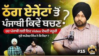 Speaker Singh Latest Podcast  Punjabi Punjabi & Study Abroad Canada  Immigration