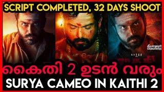 KAITHI 2 Loading   Kaithi 2 Updates Malayalam  Kaithi - Vikram Connection #kaithi2update #Vikram