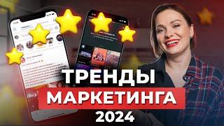 Как продвигать свой товар ВКонтакте в 2024 чтобы продажи росли?