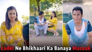 Ladki Ne Bhikhaari Ka Banaya Mazaak  This is Sumesh Productions