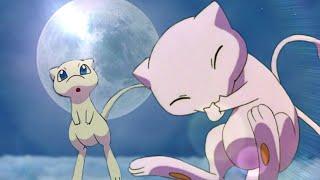 Mew AMV  Cherry Gum