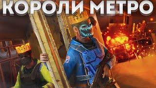 КОРОЛИ МЕТРО ВОЙНА ЗА РЕСУРСЫ В РАСТ l RUST