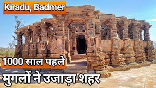 19 Kiradu Mandir Barmer Rajasthan