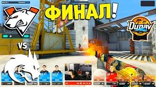 ГРАНД-ФИНАЛ Virtus pro vs Spirit - PARI Dunav Party 2023 - ЛУЧШИЕ МОМЕНТЫ CSGO