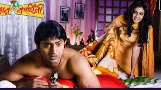 PREMER KAHINI FULL MOVIE BANGLA  BANGALA MOVIE  BANGLA FLIM PREMER KAHINI  DEV PAYEL