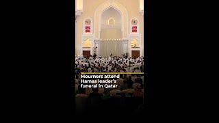 Mourners attend Hamas leader’s funeral in Qatar  AJ #shorts