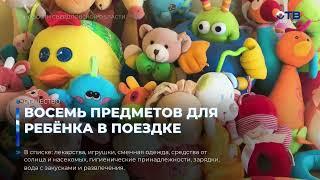 Новости. Ничего лишнего. ОТВ Екатеринбург 05.07.2024 IPTVrip