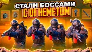 СТАЛИ БОССАМИ С ОГНЕМЕТОМ НА 5 КАРТЕ В МЕТРО РОЯЛЬ БОССЫ НА ШКОЛЕ METRO ROYALE PUBG MOBILE