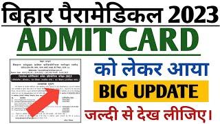 Bihar Paramedical Admit Card 2023 Bihar Paramedical Exam date Bihar Paramedical form edit 2023