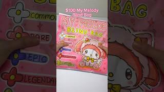 $100 My Melody Blind Bag #papercraft #diy #blindbag #unboxing #sanrio #asmr #paperplay #craft