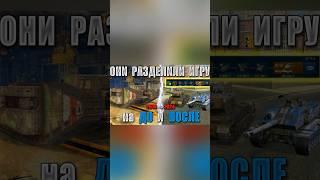 ПУТЕШЕСТВИЕ в Tanks Blitz 2015 ГОДА #cheezex #wotblitz #wot #танки #tanks #shorts