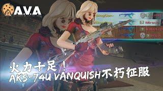 【4K  KR AVA】 This 74U Is Just Too GOOD  - AKS-74U Vanquish Review