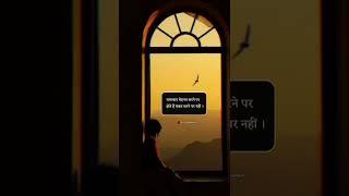 Life status  Motivational quotes videoSad status#shorts #motivation #sad #life #shayari#viral