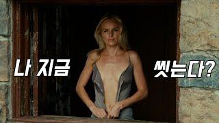 몰래 보던 노가다 아저씨들을 참교육 시키는 방법