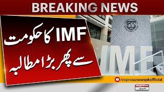 Do More IMF Demand To Pakistan Government  Breaking News  Pakistan News  Express News