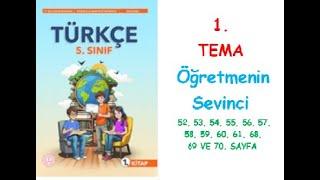 5.SINIF TÜRKÇE DERS KİTABI MEB YAYINLARI 1. TEMA OYUN DÜNYASI Öğretmenin Sevinci