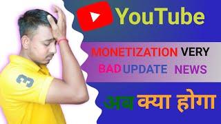 Urgent Youtube Monetization New Update 