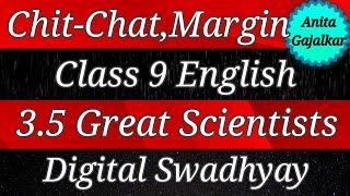 Chit-Chat & Margin Class 9 English 3.5 Great Scientists ।‌ std 9 English 3.5 । 9th English 3.5