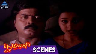 Poomani Tamil Movie Scenes  Devayani Takes a Bold Step to Convince Murali  Pyramid Glitz HD