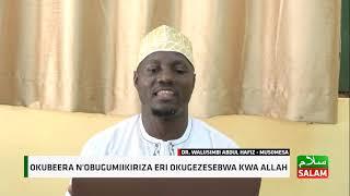 Okubeera Nobuguminkiriza Eri Okugezesebwa Kwa Allah - Dr. Hafiz Walusimbi