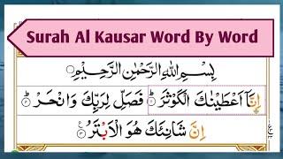 Learn and Memorize Surah Al-Kausar Word by Word  Complete Surah Kawthar with Tajweed