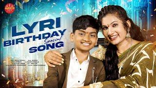 LYRI BIRTHDAY SPECIAL SONG  JANULYRI  BHOLE SHAVALI  SINGER SHIRISHA  MADEEN SK  JANULYRI MUSIC