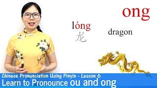 Learn to Pronounce OU and ONG in Chinese  Pinyin Lesson 06